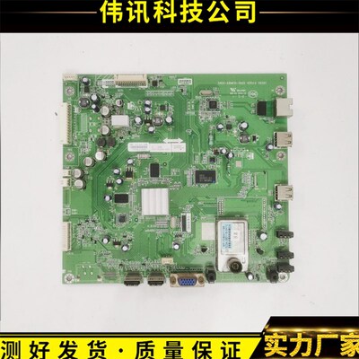 原装创维32/37E61HR主板5800-A8M610-0020/1010屏可选