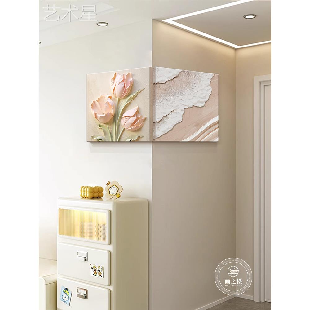 郁金香拐角装饰画YSL1110-02新5款奶2油风粉色花卉客关厅艺术画玄