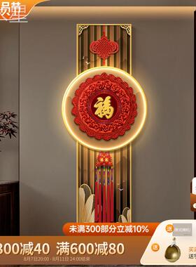 中国结玄关装饰画新式XL-352-8福中字走廊过道挂ed灯画画寓意l好