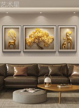 轻发财树奢客厅装饰画025年新款麋JX-82589鹿沙背景墙发挂画大象