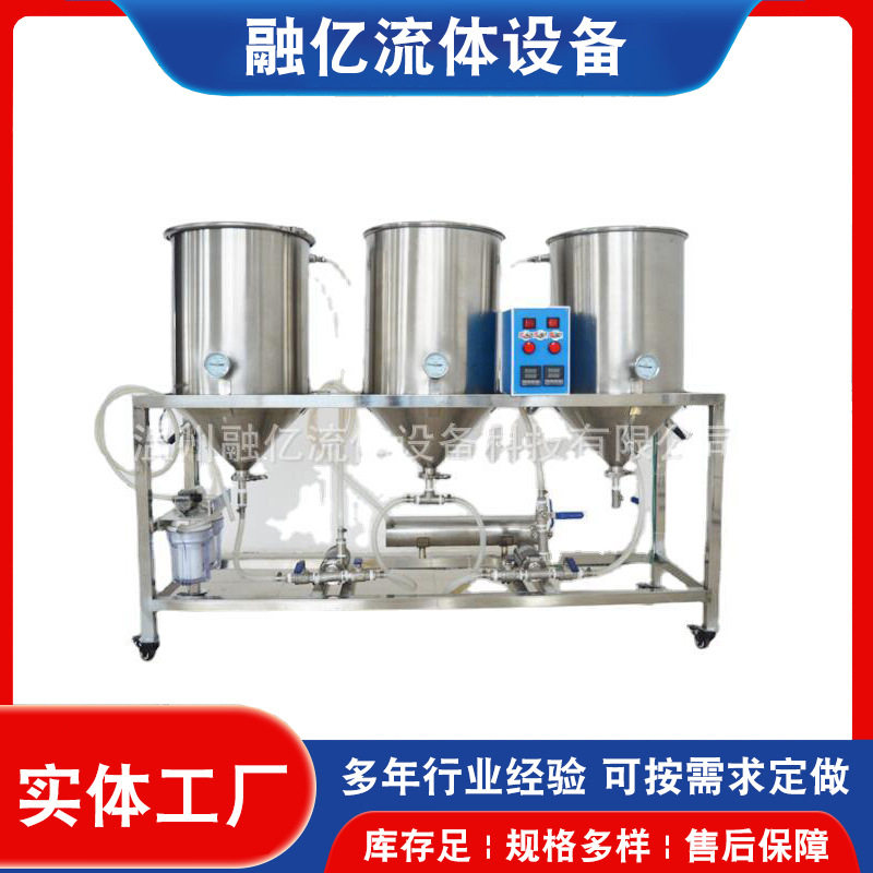 精酿啤酒不锈钢扎啤机发酵罐酸奶生物自酿保鲜制酒果酒酿造