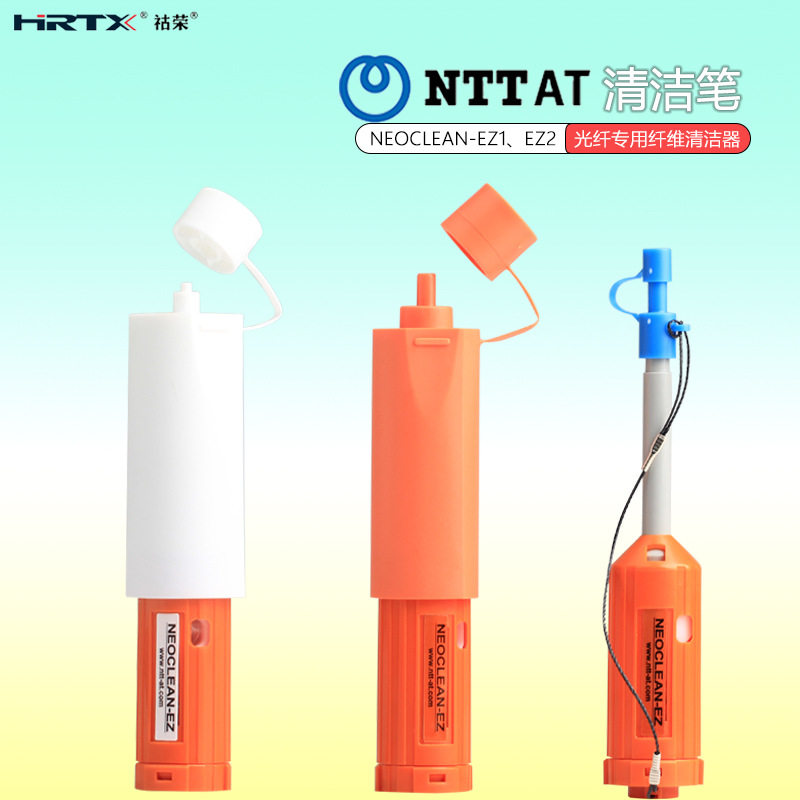日本NTT迷你型光纤清洁笔NEOCLEAN-EZ机房跳线接口清洁器FCLCSCST