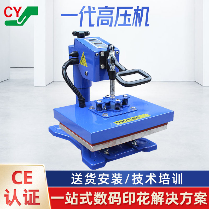 新款摇头机 烫画机  服装印花机 烫花机 印花机