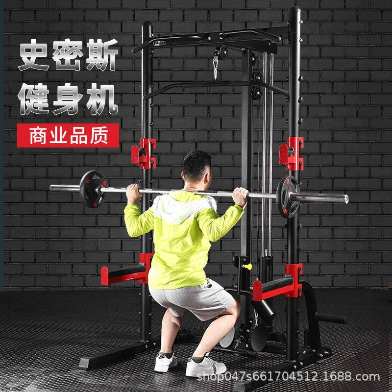史密斯机训练器深蹲卧推下拉多功能综合龙门架深蹲架赠配件杠铃图片