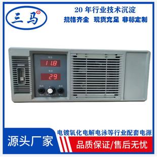 高频直流整流机哈氏霍尔赫尔槽稳压稳流可调20A电镀电源镀锌