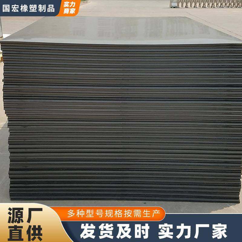 高分子聚乙烯板材煤仓衬板工程冲床垫板耐磨塑料板化工厂挡板PE板,橡塑材料及制品,其他橡胶制品,淘宝优惠券,粉丝福利购,淘宝优惠卷