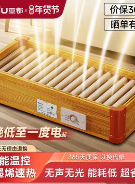 亚都石墨烯取暖器家用实木烤火箱小型烘暖脚神器电火桶湖南烤火炉