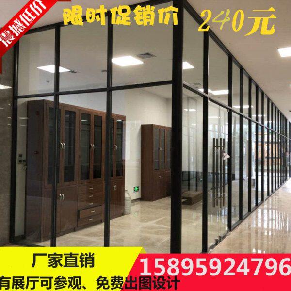 南京办公室玻璃隔断84款高隔断铝合金双玻加百叶 单玻 玻璃隔断墙