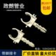 PPR组合排卡25塑料带脚膨胀卡水管U型卡20高脚卡带耳朵管夹卡扣