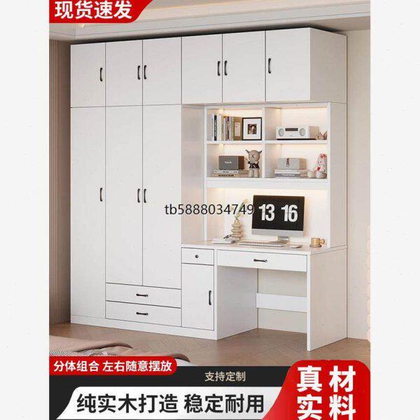 【香港包郵】电脑桌家用衣柜带书桌一体学生书柜卧室专用纯实木桌