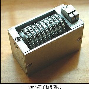 2mm不干胶号码机4位-9位数 商务机 商标机 l流水号不干胶打码机器