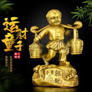 全铜运财童子摆件纯黄铜挑财送财童子善财童子办公室桌面工艺品