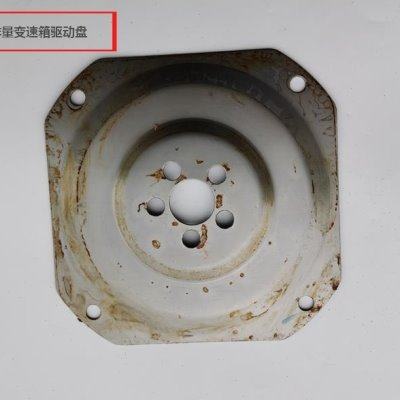 青年莲花原装进口 L3 竞速 竟悦 自动挡变速箱驱动盘 飞轮驱动盘,汽车零部件/养护/美容/维保,发动机总成及部件,淘宝优惠券,粉丝福利购,淘宝优惠卷