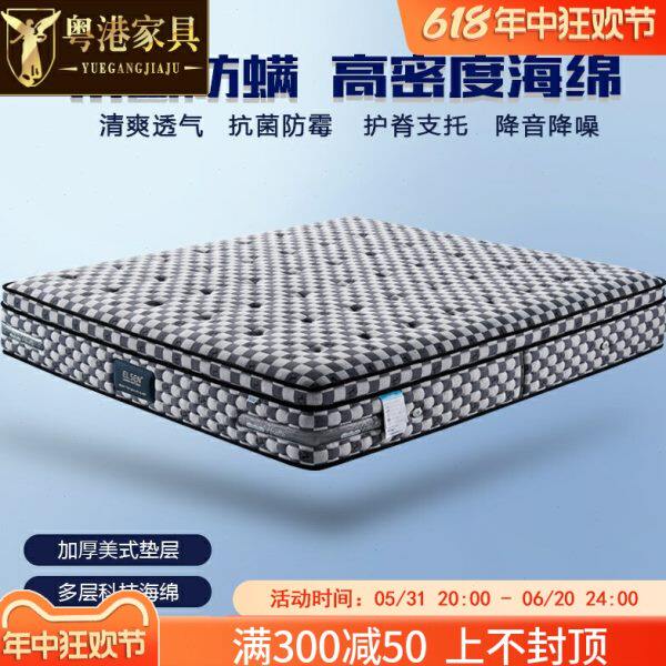 美式海绵床垫 静音独立弹簧1.8米软硬家用酒店高级豪华床垫可定制