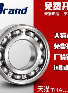 高速电机深沟球轴承6408RS 2RZ 2RS Z ZZ内经40外径110厚度27mm