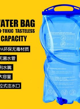 户外折叠饮水袋旅游骑行运动便携登山水囊水瓶水壶简易便携蓝色2L