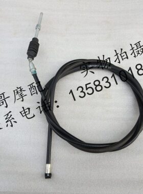 比亚乔淑女BYQ100T-E 50后刹车线 后制动拉索 后刹线 原厂配件