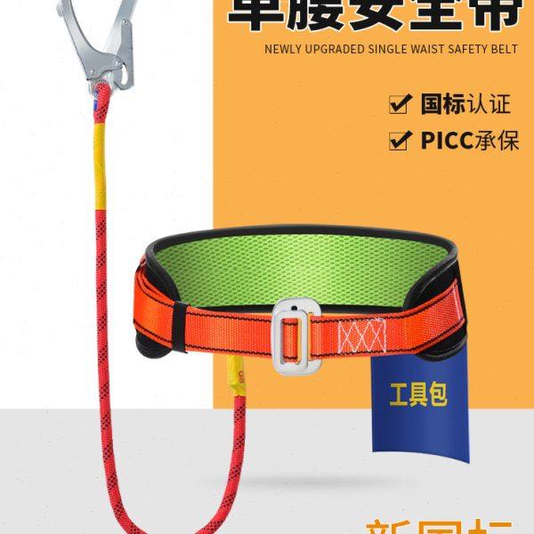 安全带单腰带防坠落高空作业电工空调安全绳国标带挂钩全套保险带