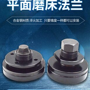 618宇青磨床配件250大同磨床法兰盘350 F250法兰磨床法兰盘砂轮锁