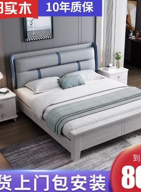 软靠背实木床灰色科技布现代简约1.8米双人高箱储物床主卧轻奢床