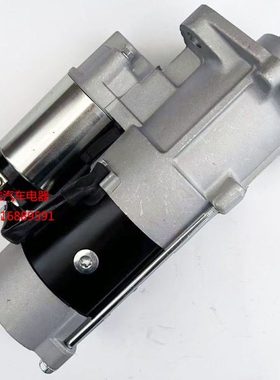 久保田888 988收割机起动机1C010-63013马达M008T70971启动机108