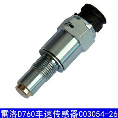 东风天龙雷诺里程表车速传感器C03054-26/3836010-T38H2厂家批发