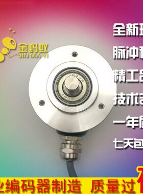 TRD-2E360B工业自动化控制光电旋转编码器脉冲数360线