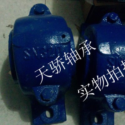 部分式轴承座SN213 SN214 SN215 SN216 SN217 SN218 SN219 SN220