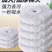 通用拖头替换旋转配件圆墩布头懒人地拖头拖头家用拖布拖把托布