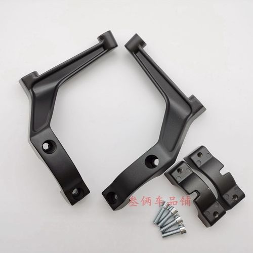 适用摩托TR30j0旅行版挡风玻璃支架风挡安装支架前风挡支架铝架子