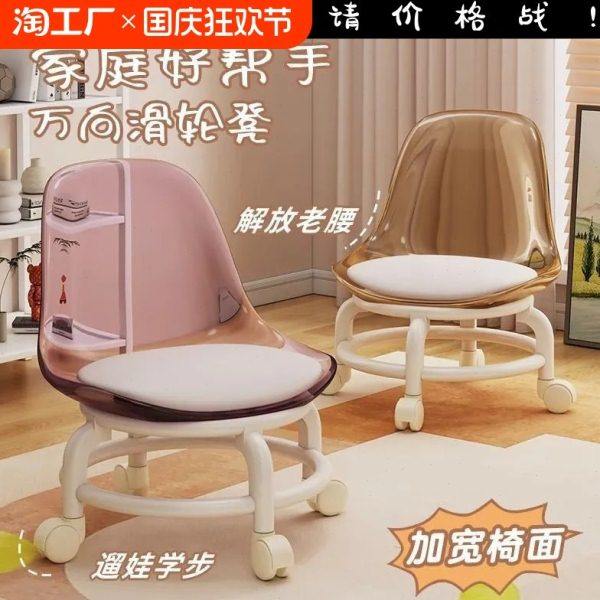家用靠背小椅子滑轮矮凳万向轮小凳子儿童带轮子塑料靠背椅静音