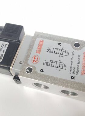 海隆系列电磁阀 8020850常闭型 二位三通 8022850常开型 气动元件