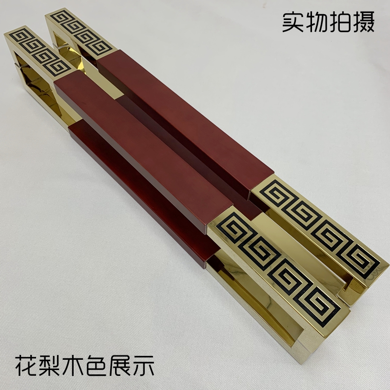 新中式现代实木大门拉手简约玻璃门A推拉门不锈钢把手定制刻字LOG