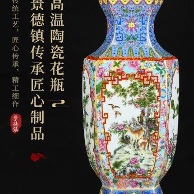 中式粉彩开窗六方瓶客厅插干花陶瓷花瓶摆件酒柜博古架瓷器装饰品,家居饰品,花瓶,淘宝优惠券,粉丝福利购,淘宝优惠卷