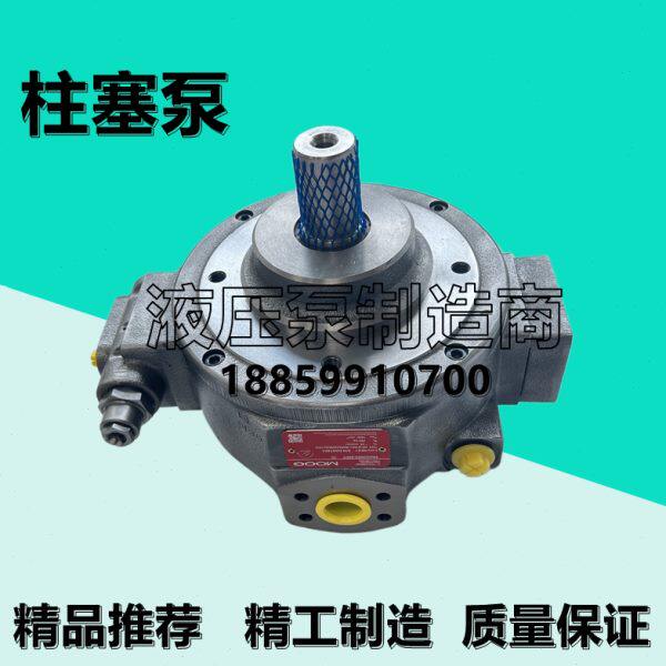 MOOG穆格D953-2001柱塞泵D820-2001液压泵D633-7385油泵D661-4110