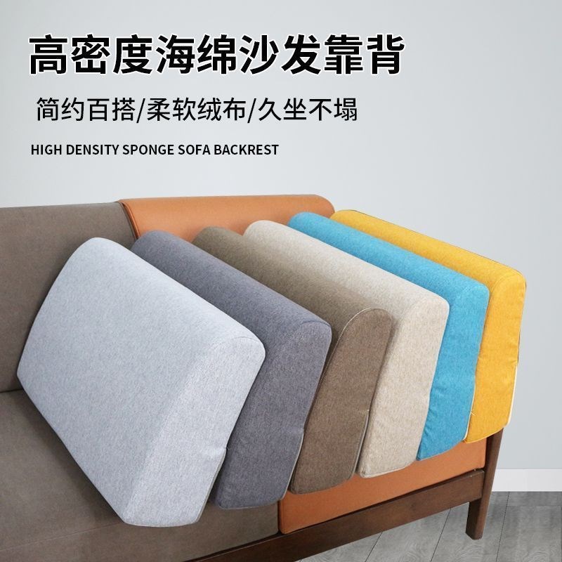 沙发靠垫大靠背高密度海绵弧形y实木沙发腰靠背床头舒适靠枕硬靠