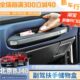 北京BJ40plus副驾驶门把扶手排挡工具储物收纳袋盒bj40c改装 配件
