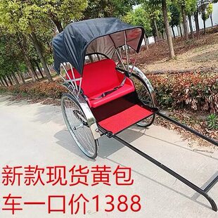 新中式东洋车人力黄包车景区拉人车复古民国老上海升级版黄包车