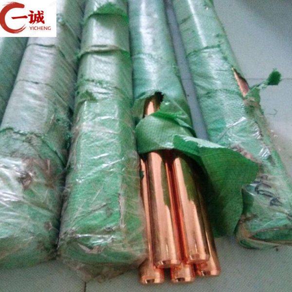 厂家供应铜包钢接地线 锥形尖头镀铜圆钢防雷,五金/工具,电涌保护器,淘宝优惠券,粉丝福利购,淘宝优惠卷