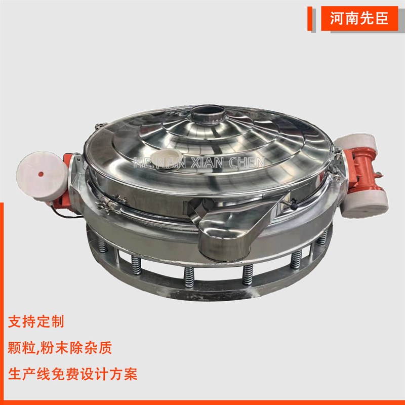 双电机震动筛除线头面粉除杂筛直下式振动筛淀粉去异物圆形直排筛
