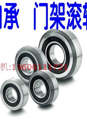 叉车轴承 门架滚轮MG307FFH 307FFKRL2 35X102X28 35X102.5X28