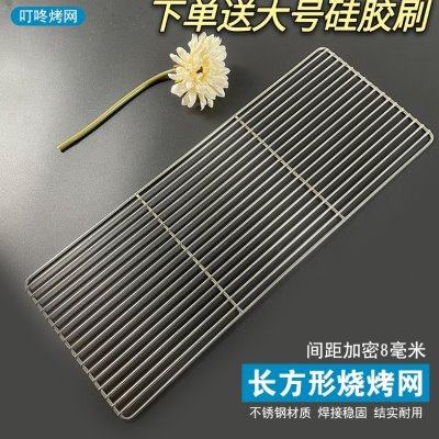 不锈钢长方形烧烤网加密烤鱼烤肉专用家用直条篦子烧烤炉子网工具,厨房/烹饪用具,烧烤网,淘宝优惠券,粉丝福利购,淘宝优惠卷