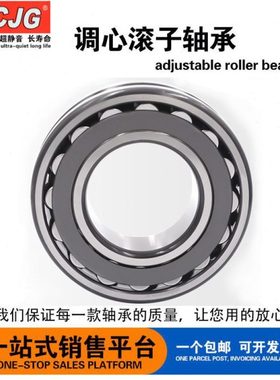 瓦房店22310 22311 22312 22313 22314 CA CC/W33调心滚子轴承