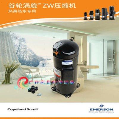 原装艾默生谷轮热泵压缩机 ZW61KA-TFP-522 ZW61KA-TFP-52E压缩机,机械设备,压缩机,淘宝优惠券,粉丝福利购,淘宝优惠卷
