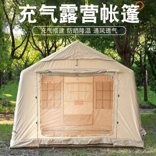 12平帐篷户外折叠便携式露营全套过夜防雨帐篷小屋