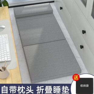 加厚睡觉睡垫打地铺午休折叠垫子露营单人便携户外家用防潮地垫