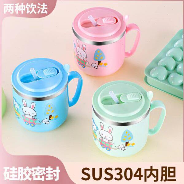 304卡通儿童水杯不锈钢吸管杯创意耐摔隔热宝宝幼儿园家用便携