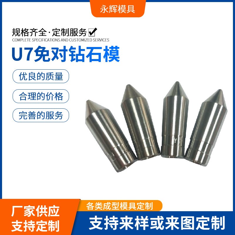 塑胶模具押出精密免对挤出模具 电子线模具可调压缩模具抽线模具