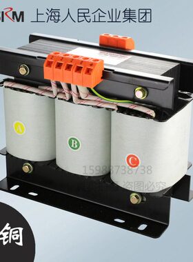 三相干式380v变220转200v隔离变压器SG-1500VA/3KVA10/15/20/30KW