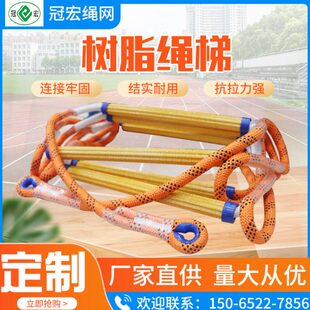 幼儿园户外悬挂儿童软梯绳梯家用攀爬锻炼绳梯学生上下床防滑梯子